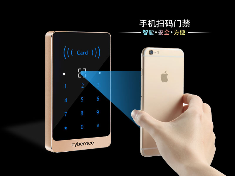 二維碼掃碼門(mén)禁